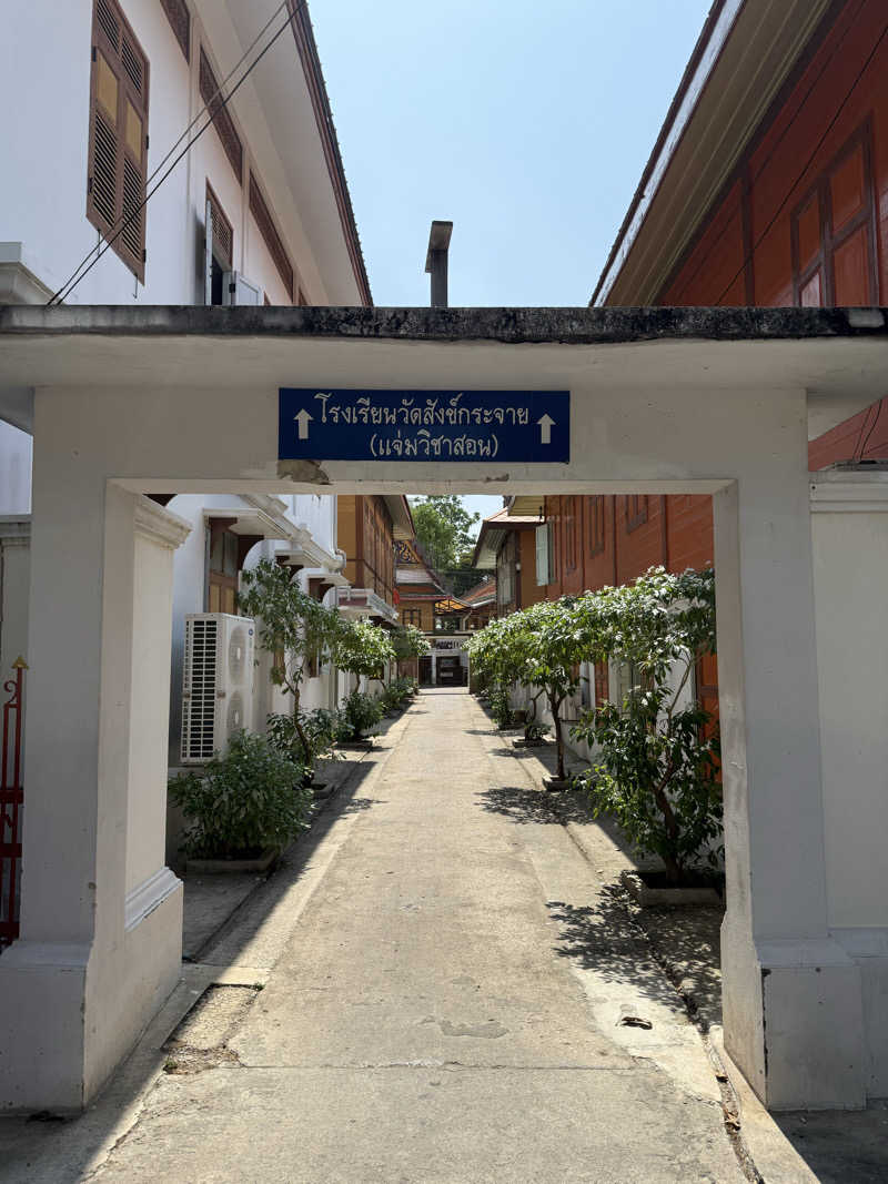 もも太さんのWat Sangkrachai (ワット サンクラチャーイ)のサ活写真