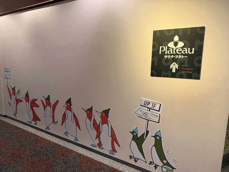 もも太さんのOMO7旭川(おも) by 星野リゾート サウナプラトーのサ活写真