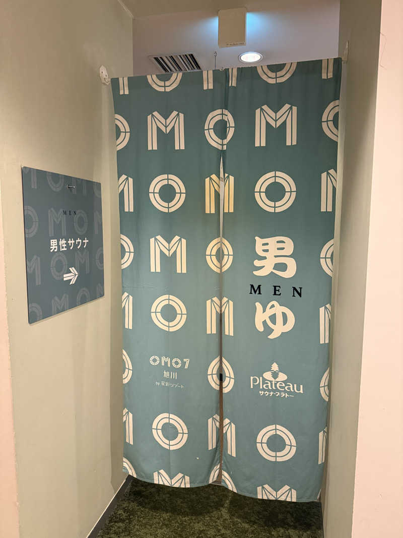 もも太さんのOMO7旭川(おも) by 星野リゾート サウナプラトーのサ活写真