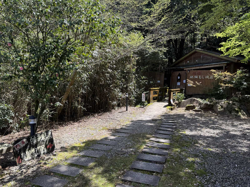 もも太さんの白鳥温泉上湯のサ活写真
