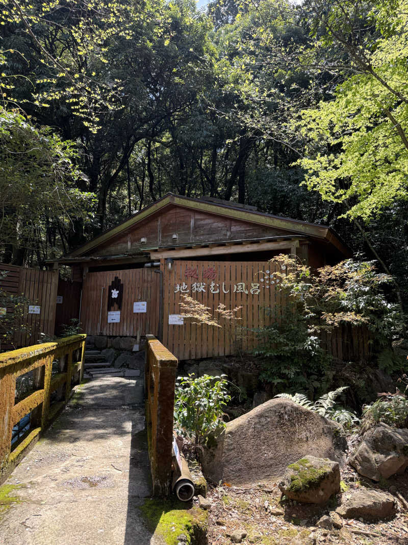もも太さんの白鳥温泉上湯のサ活写真