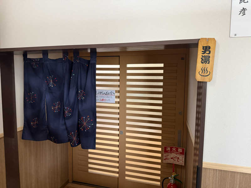 もも太さんの都城温泉のサ活写真