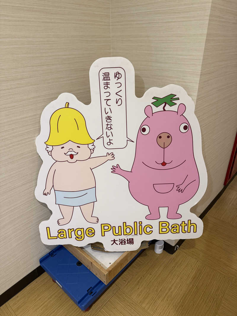もも太さんのサウナMIYAZAKI (宮崎第一ホテル)のサ活写真