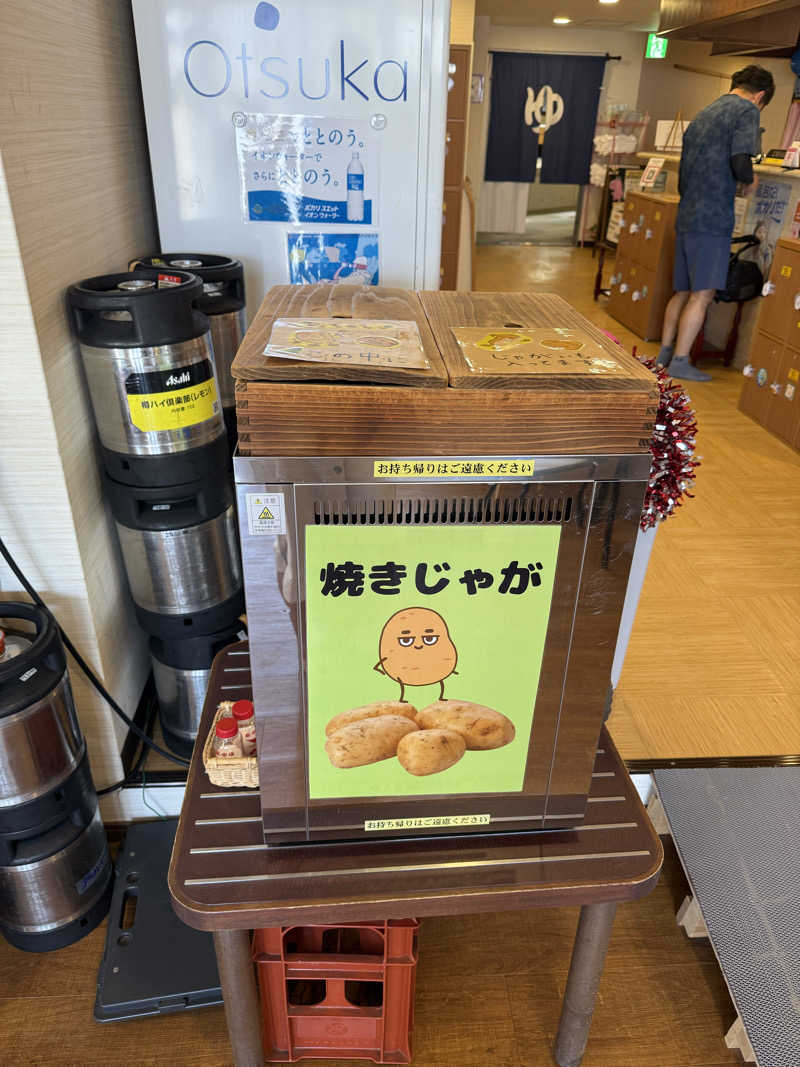 もも太さんのサウナMIYAZAKI (宮崎第一ホテル)のサ活写真