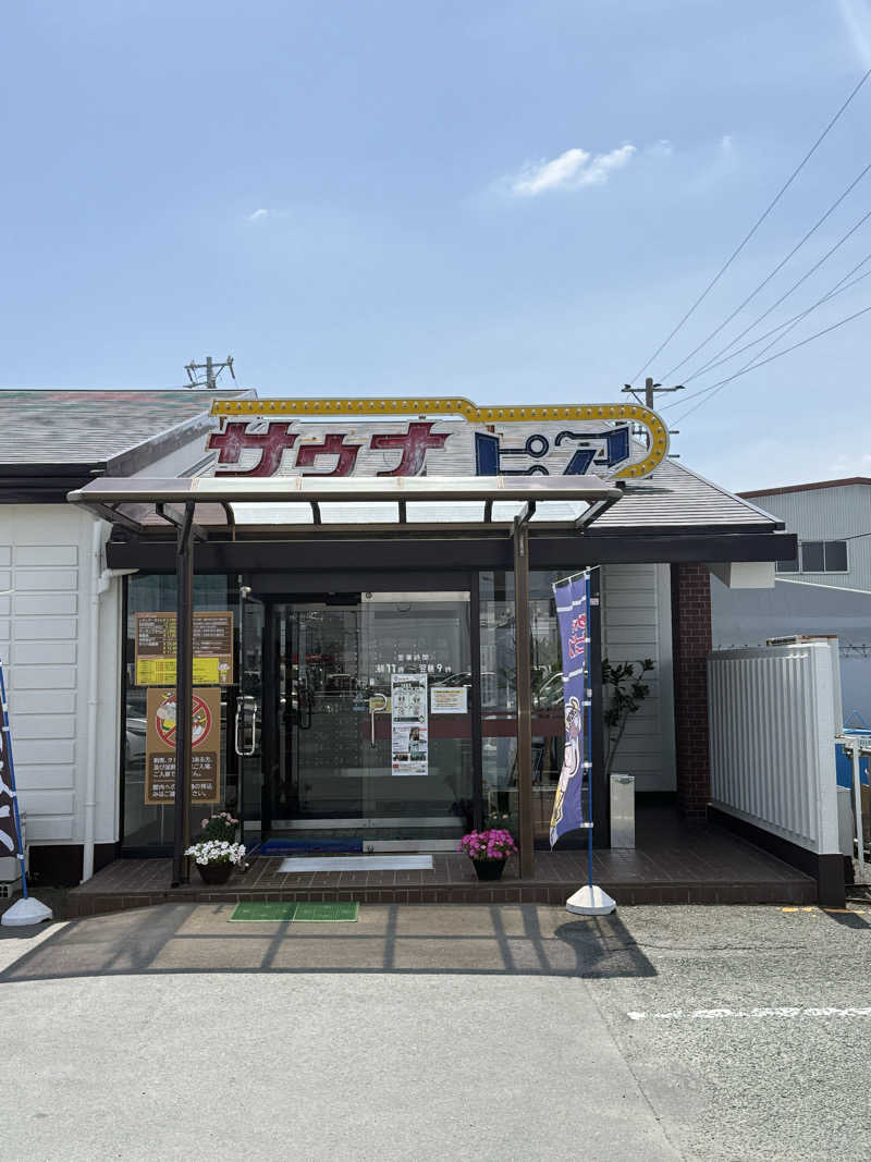 もも太さんのサウナピアのサ活写真