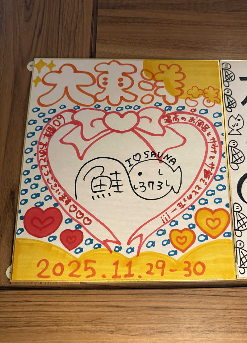 もも太さんのサウナ&スパ カプセルホテル 大東洋のサ活写真