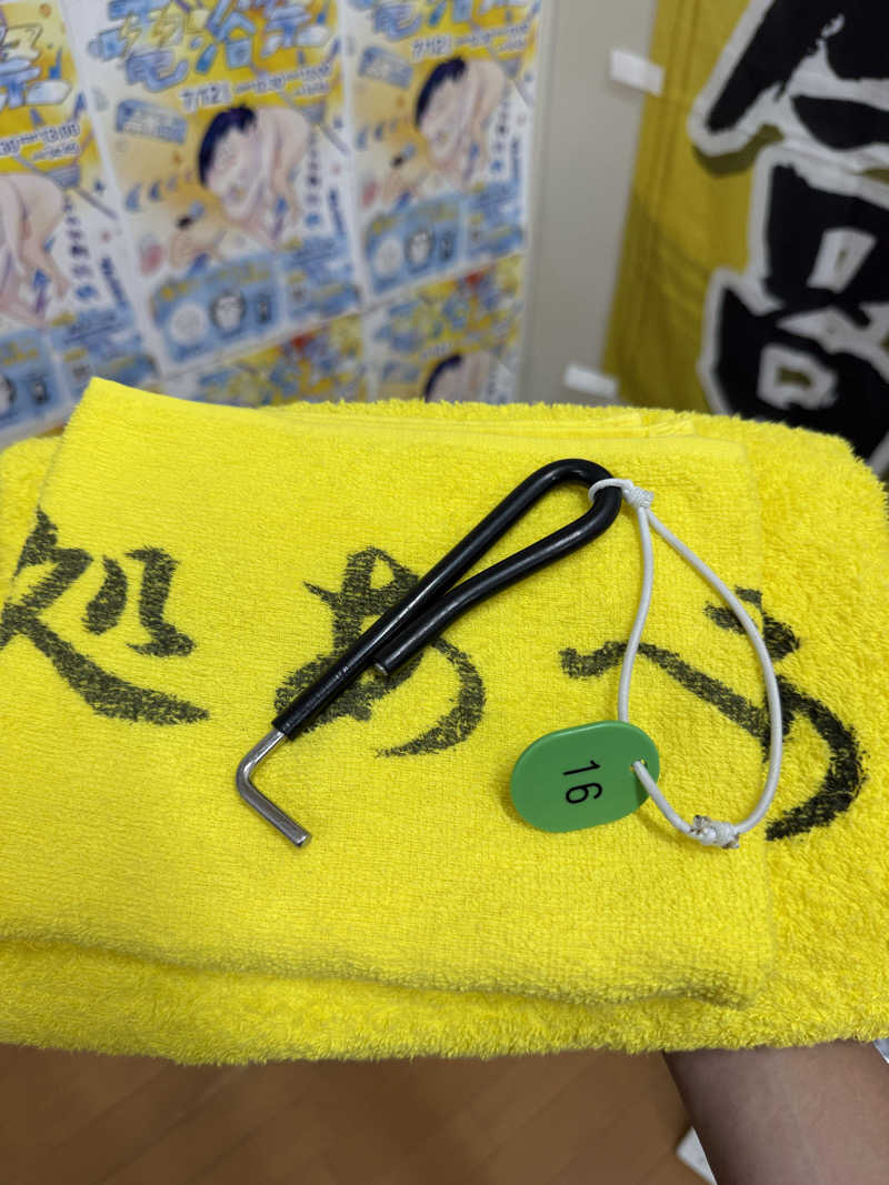 もも太さんの湯処 あべの橋のサ活写真