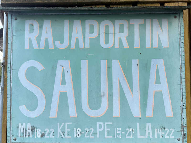 Rajaportin Sauna[Tampere]のサ活（サウナ記録・口コミ感想）一覧