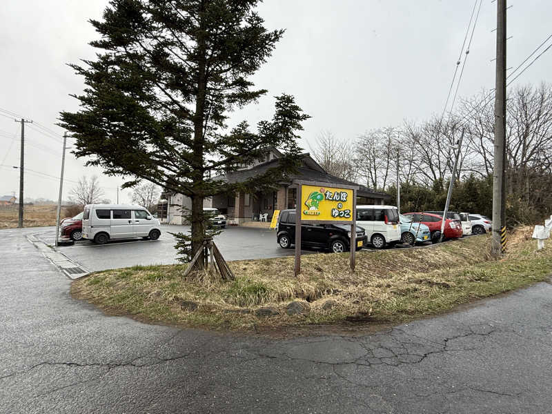 色黒masterさんの新たんぼのゆっこのサ活写真