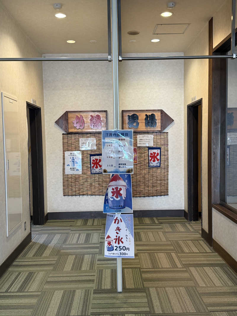 色黒masterさんのつがる市車力ウェルネスセンター しゃりき温泉のサ活写真