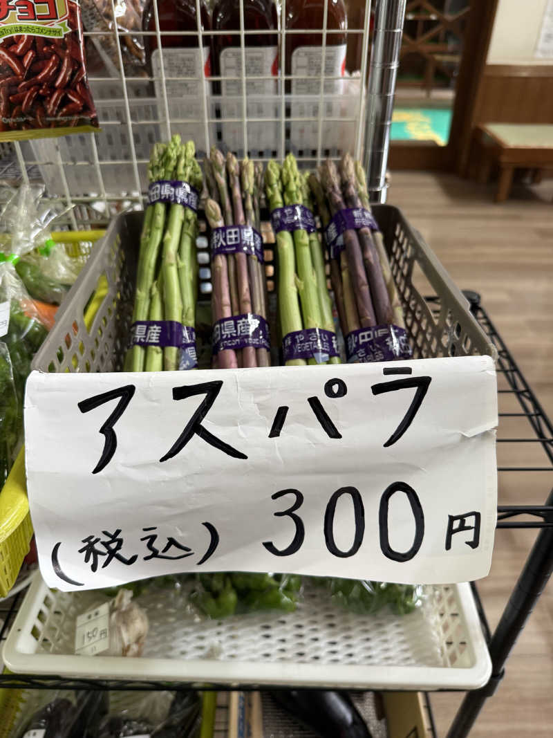 色黒masterさんの沼館温泉会館のサ活写真