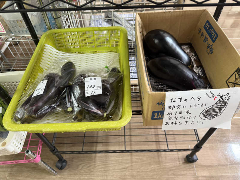 色黒masterさんの沼館温泉会館のサ活写真