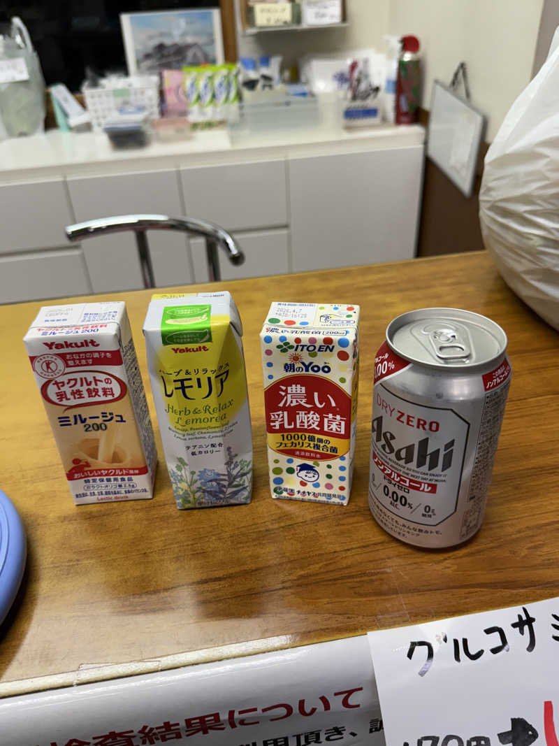 色黒masterさんの沼館温泉会館のサ活写真