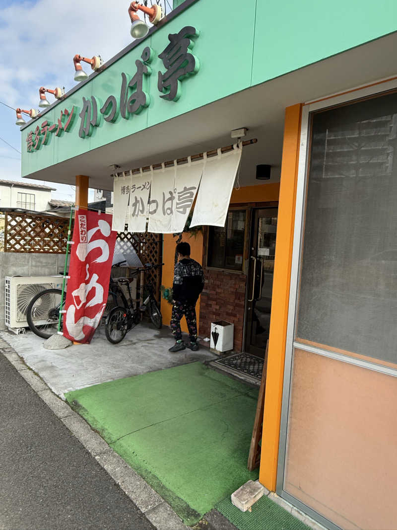 色黒masterさんのスパメッツァ 仙台 竜泉寺の湯のサ活写真