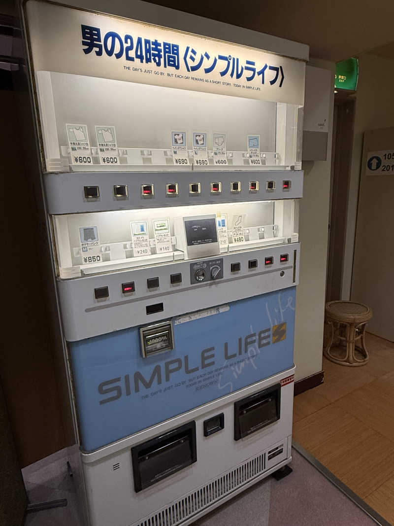 色黒masterさんのあおもり健康ランドのサ活写真