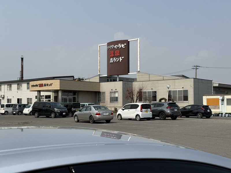 色黒masterさんのアクアセラピ温泉 森ランドのサ活写真