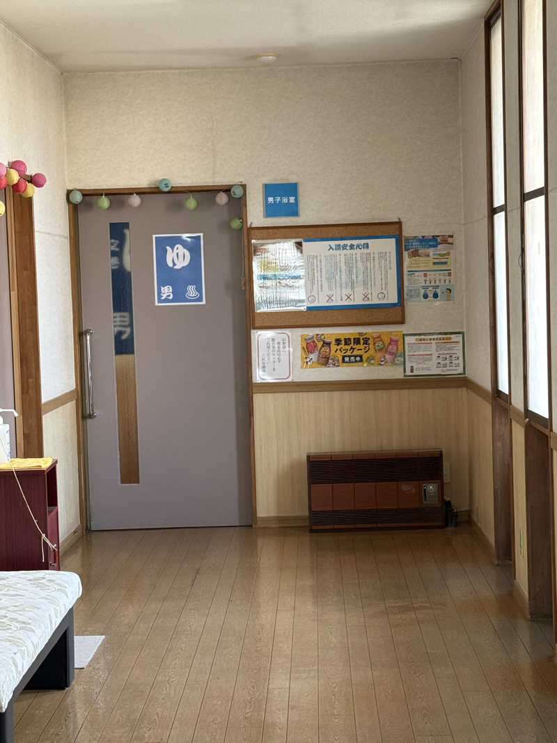 色黒masterさんの三沢空港温泉のサ活写真