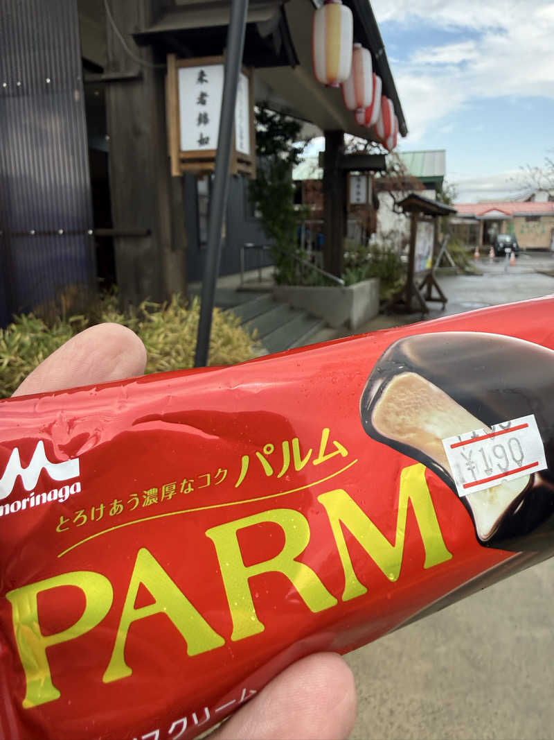 色黒masterさんのからんころん温泉のサ活写真