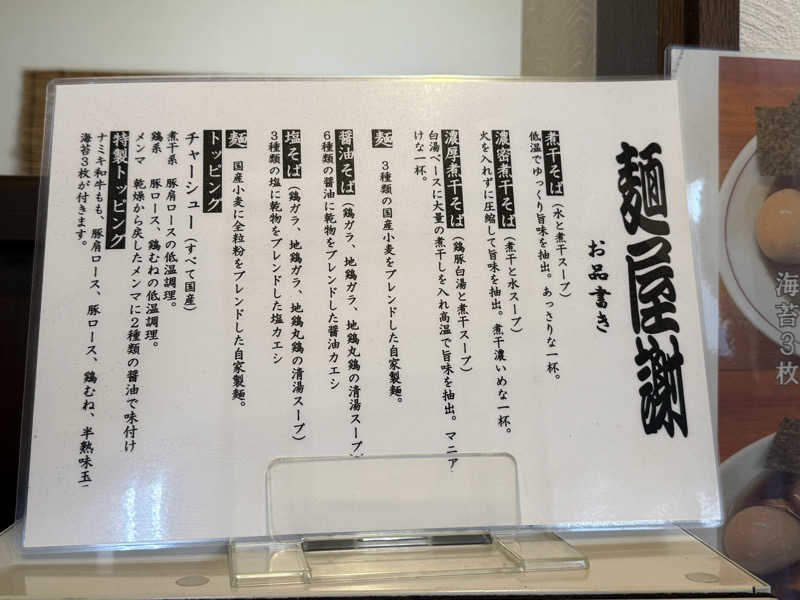 色黒masterさんのからんころん温泉のサ活写真