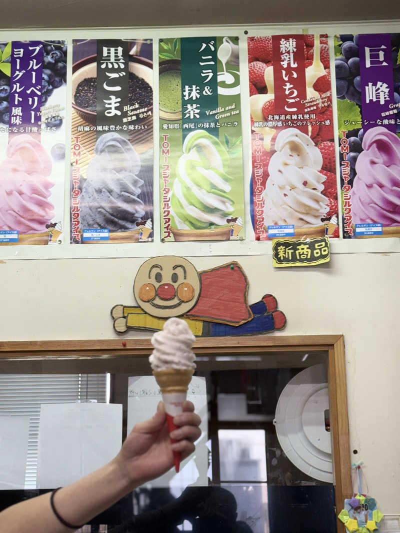 色黒masterさんの沼館温泉会館のサ活写真
