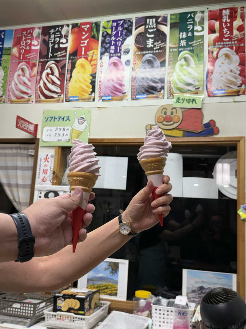 色黒masterさんの沼館温泉会館のサ活写真