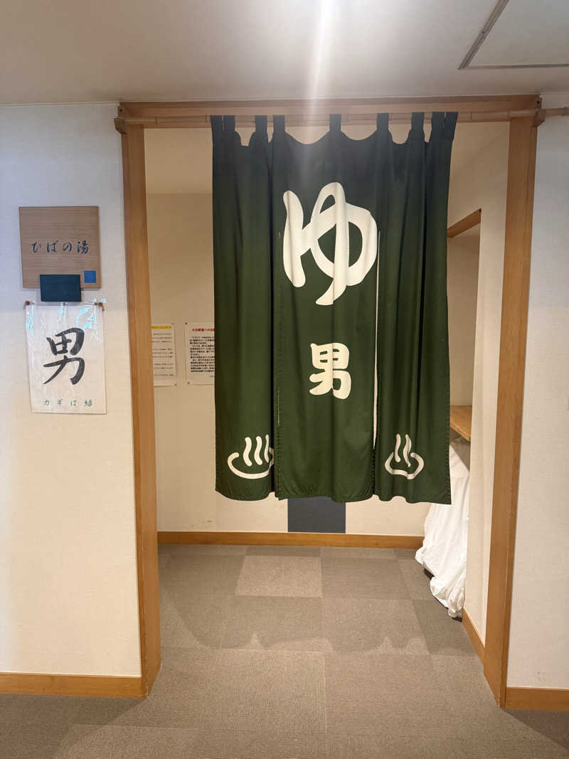 色黒masterさんのアグリパークおおさわのサ活写真