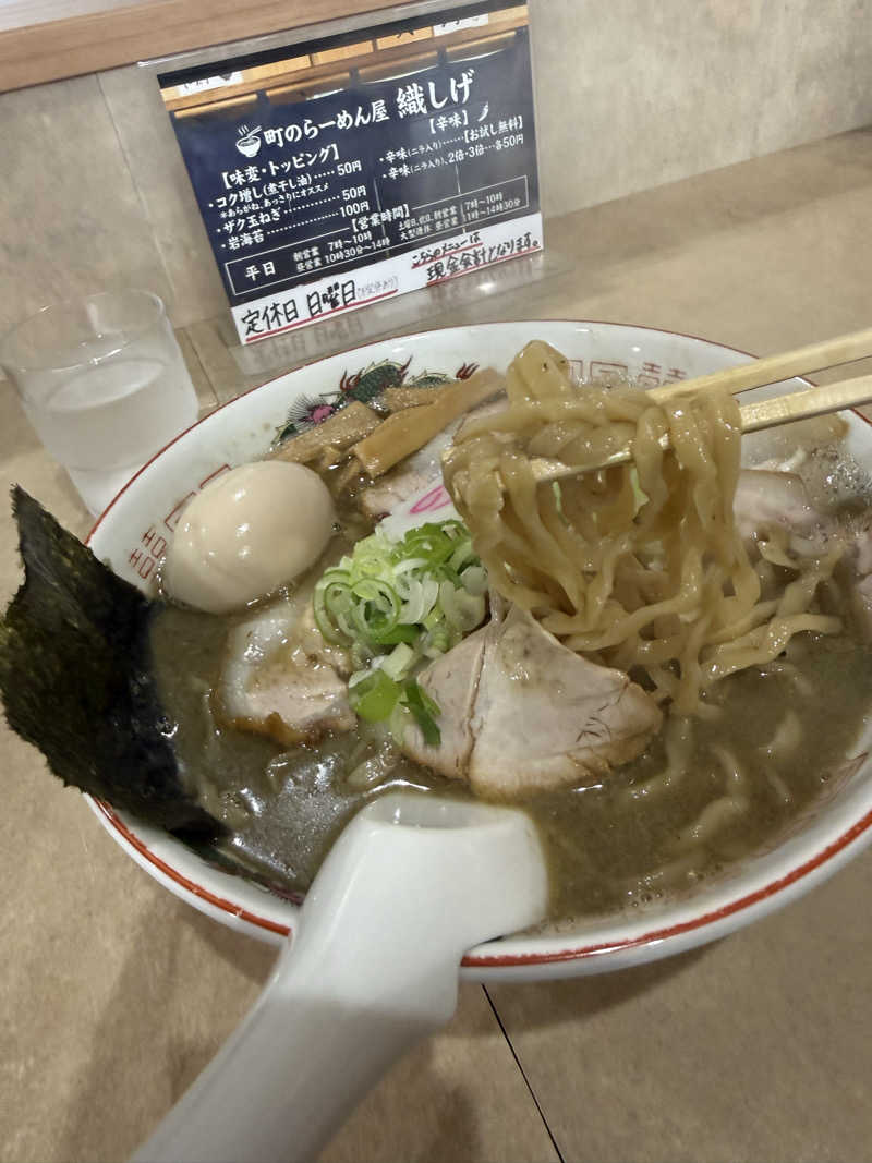色黒masterさんの沼館温泉会館のサ活写真