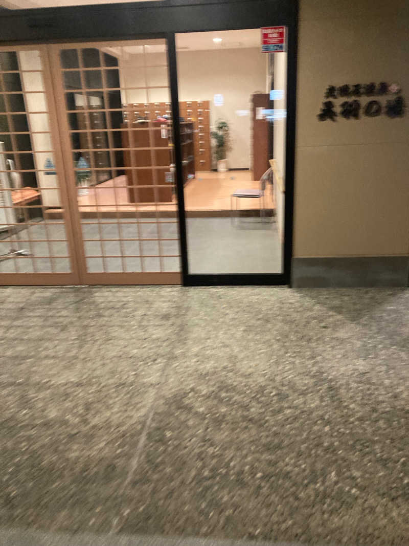 ダークサイド月さんの光明石温泉 呉羽の湯のサ活写真