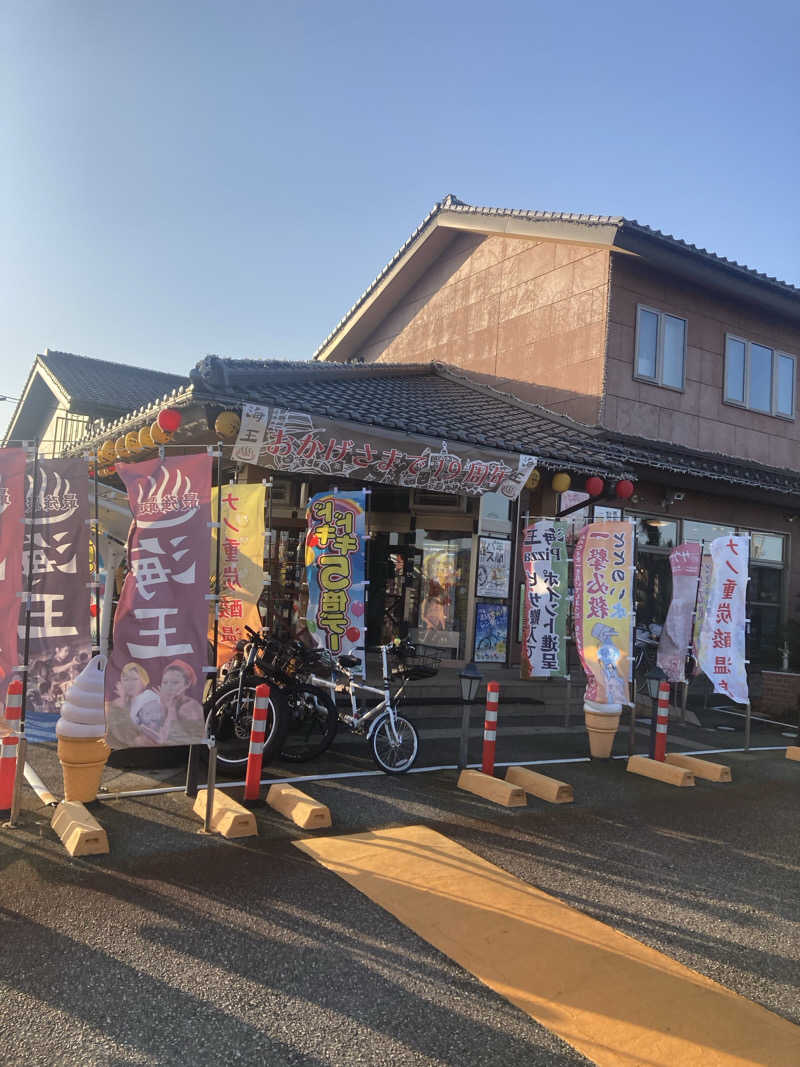 ダークサイド月さんの天然温泉 海王のサ活写真