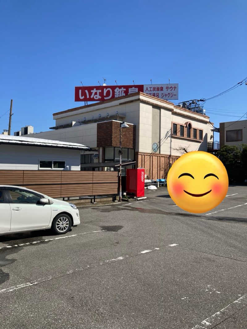 ダークサイド月さんのいなり鉱泉のサ活写真