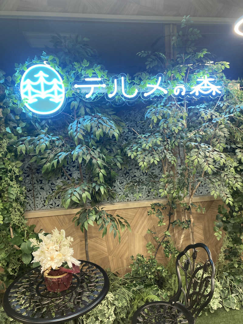 ダークサイド月さんの天然温泉リラックスパーク テルメ金沢のサ活写真