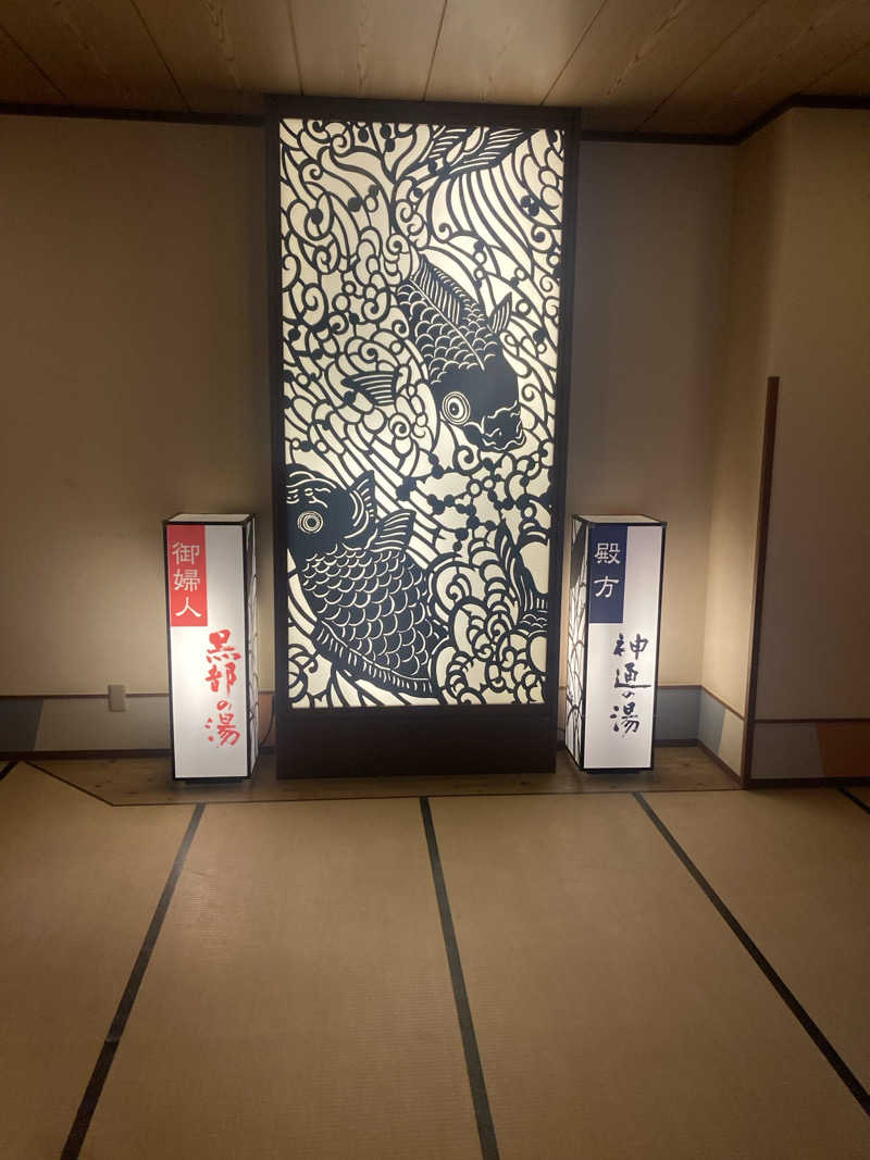 ダークサイド月さんの満天の湯 富山店のサ活写真