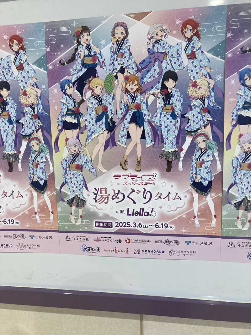 ダークサイド月さんの天然温泉リラックスパーク テルメ金沢のサ活写真