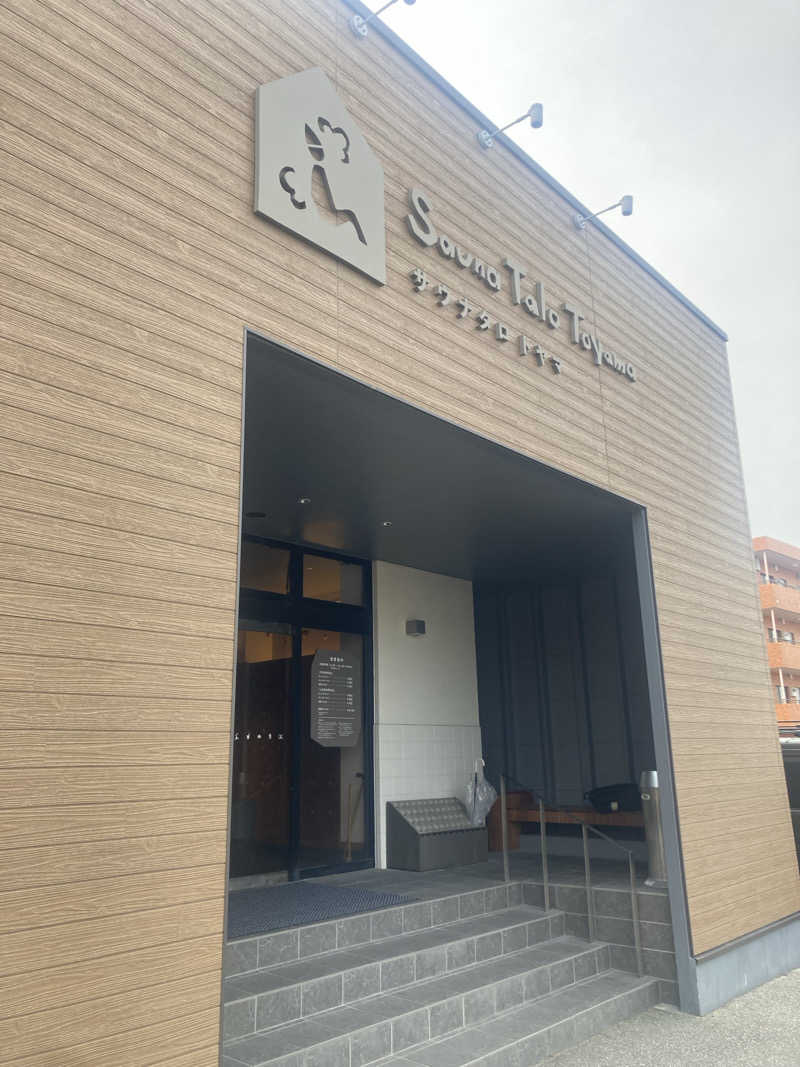 ダークサイド月さんのSauna Talo Toyama サウナタロトヤマのサ活写真
