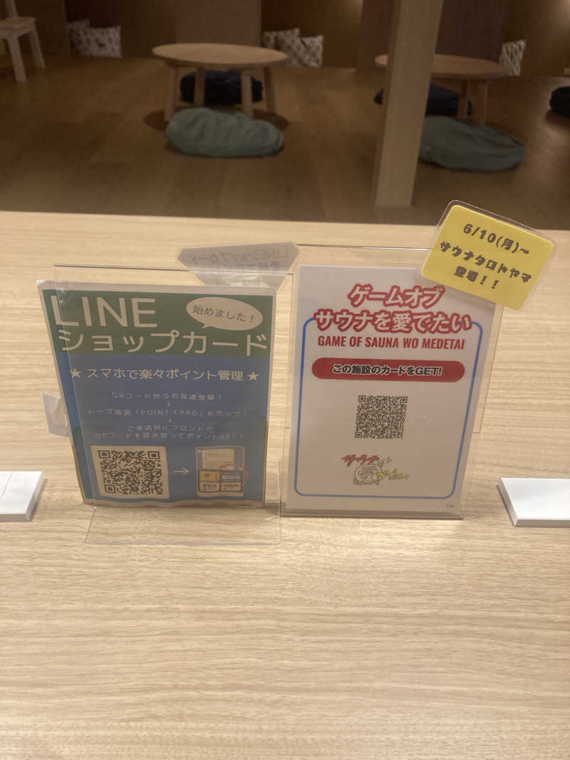 ダークサイド月さんのSauna Talo Toyama サウナタロトヤマのサ活写真