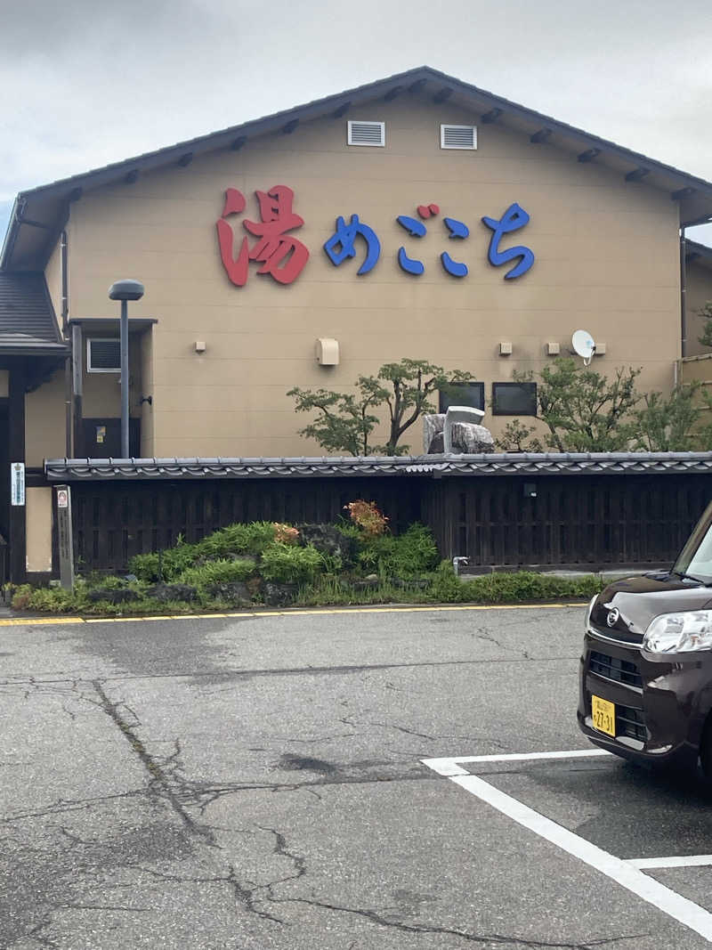 ダークサイド月さんの舟橋・立山天然温泉 湯めごこちのサ活写真