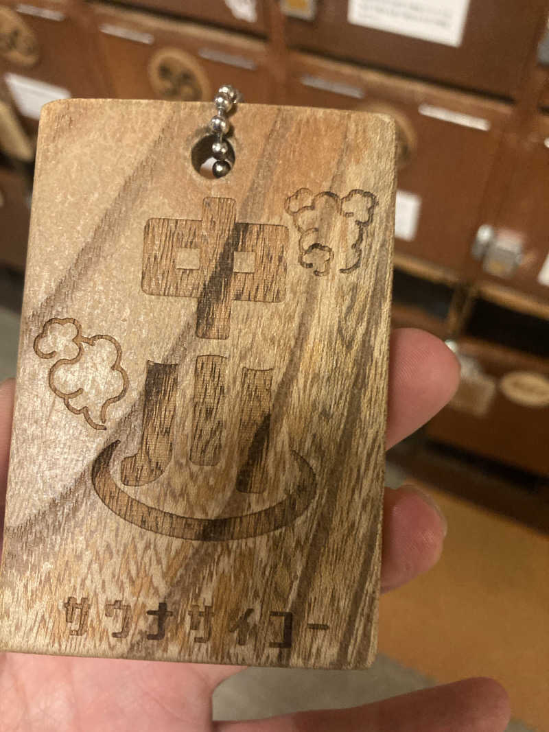 ダークサイド月さんの金城温泉元湯のサ活写真