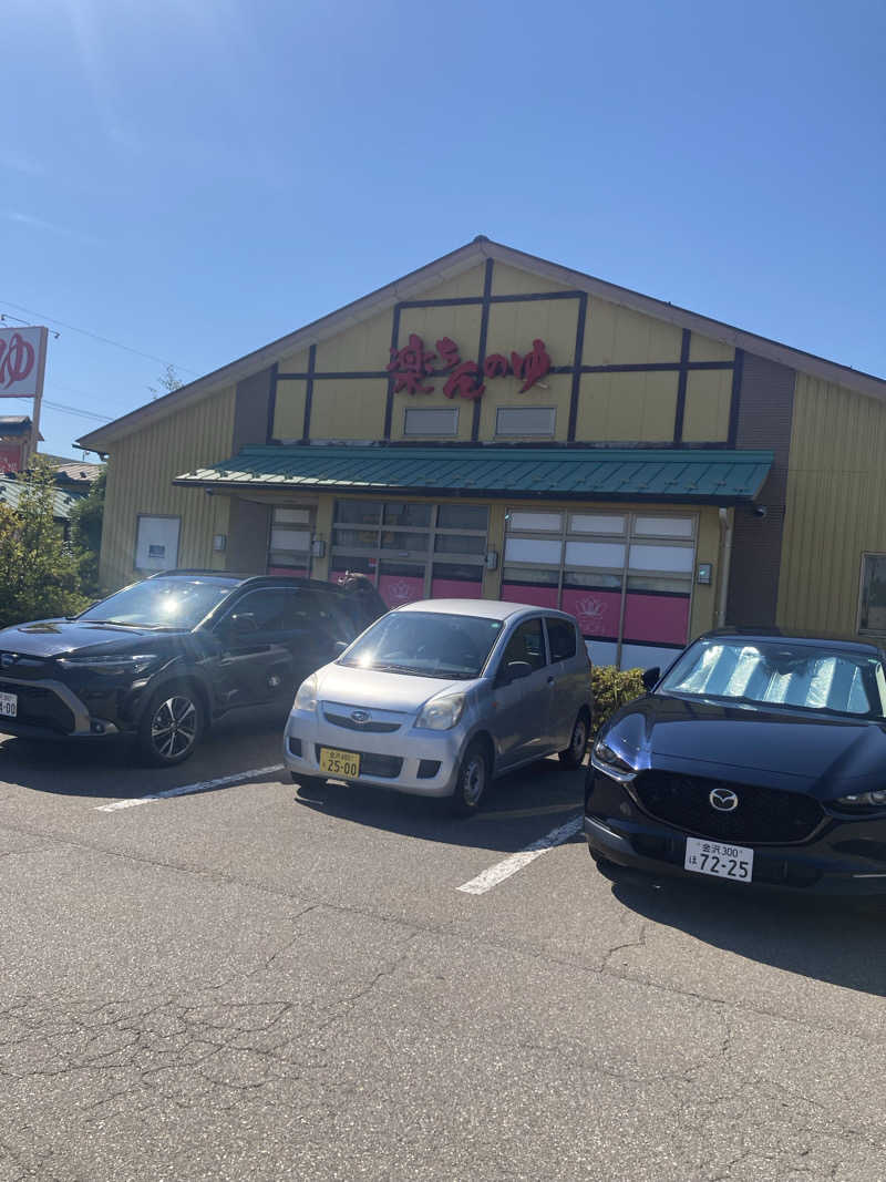 ダークサイド月さんの大桑おんま温泉 楽ちんの湯のサ活写真