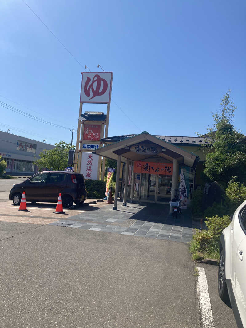 ダークサイド月さんの大桑おんま温泉 楽ちんの湯のサ活写真