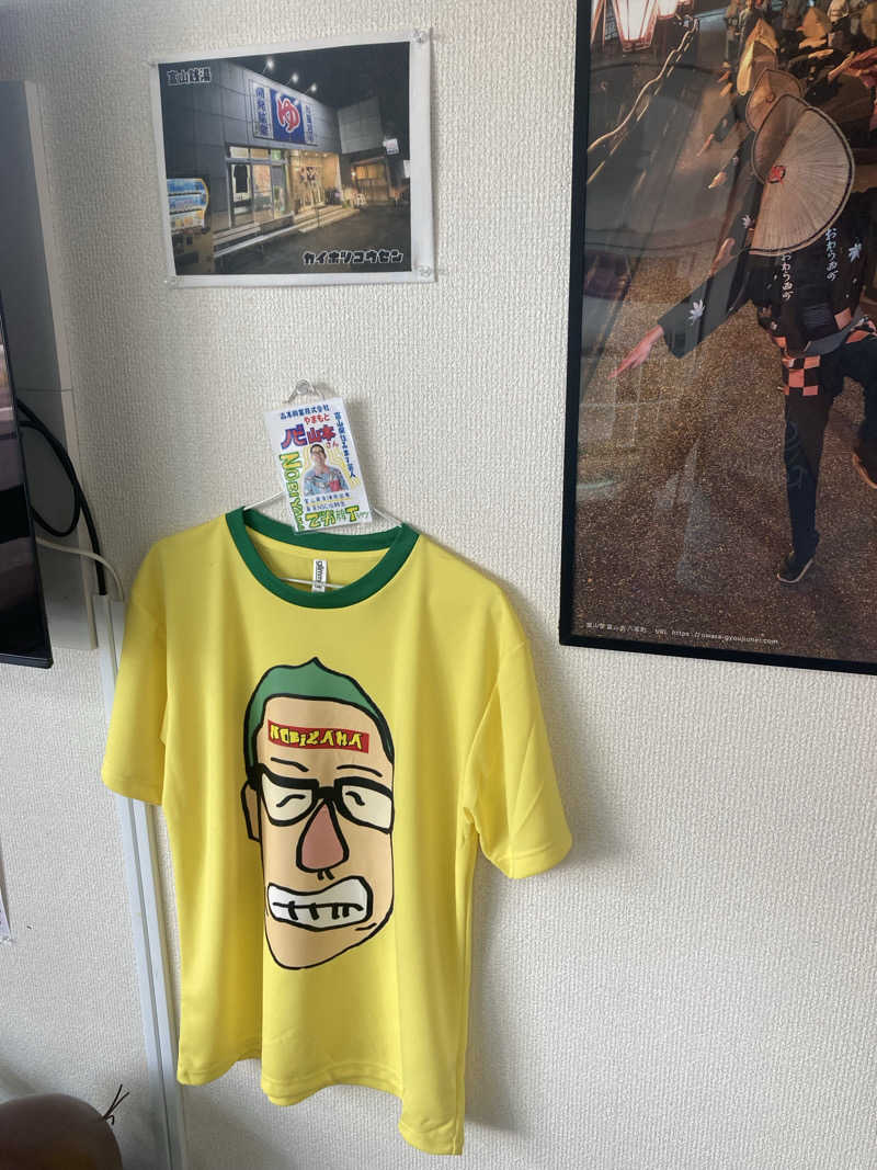 ダークサイド月さんの開発鉱泉のサ活写真