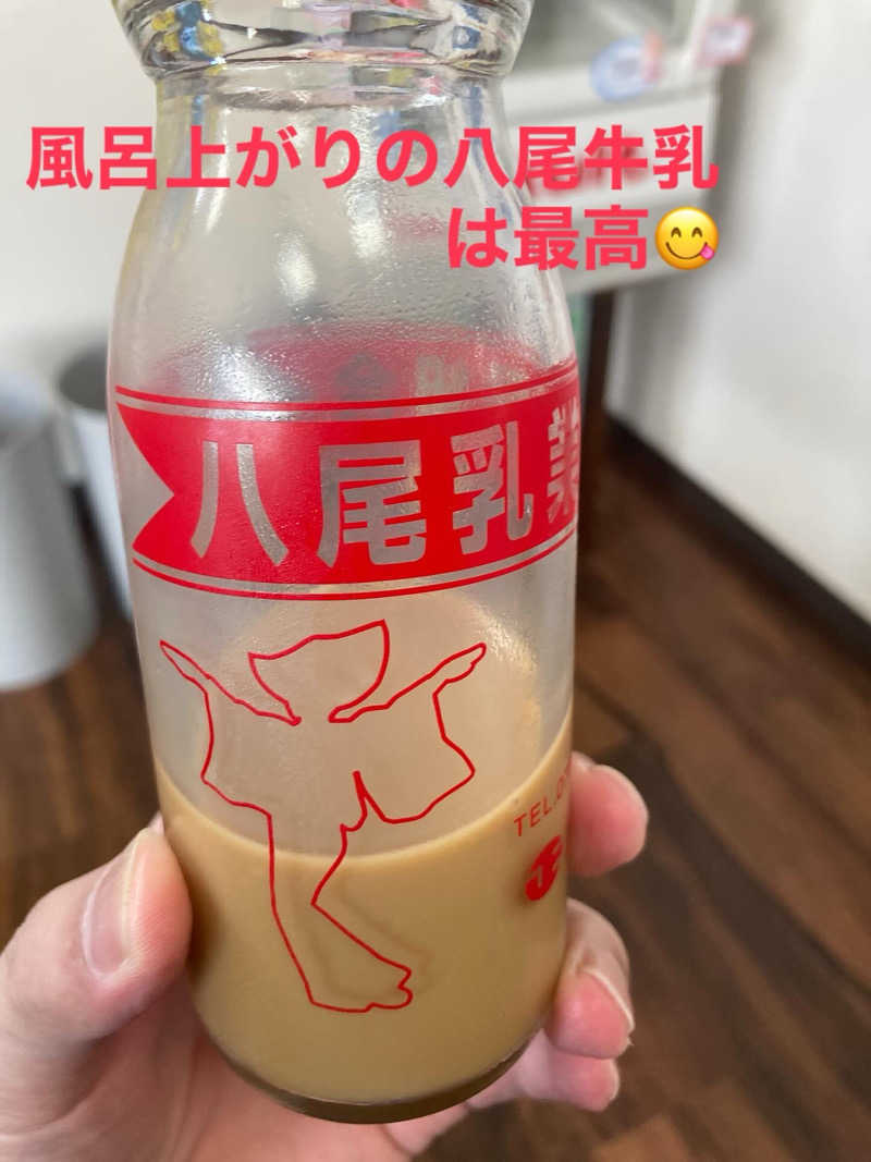 ダークサイド月さんの開発鉱泉のサ活写真