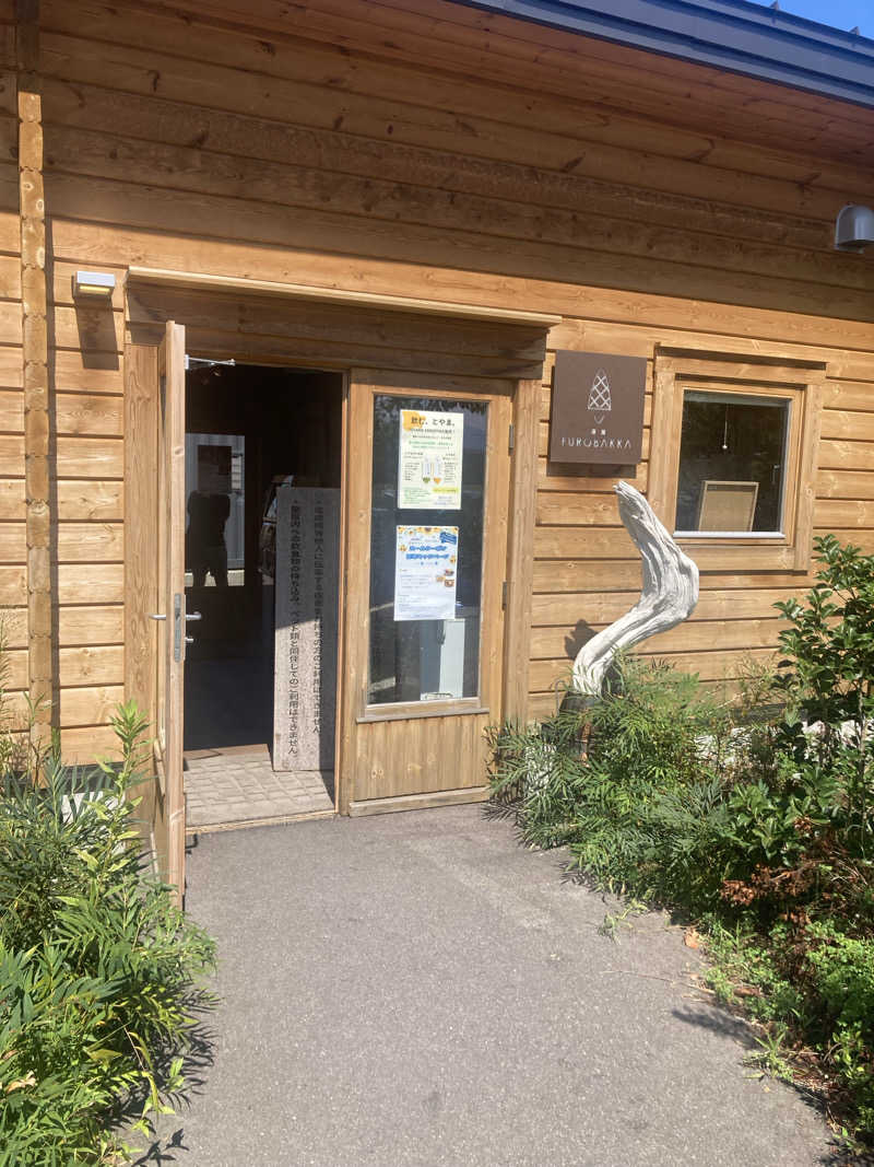 ダークサイド月さんの湯屋 FUROBAKKA(フロバッカ)のサ活写真