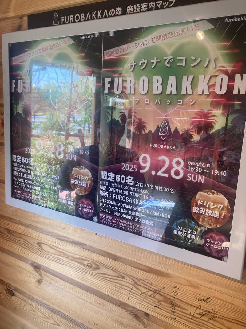 ダークサイド月さんの湯屋 FUROBAKKA(フロバッカ)のサ活写真
