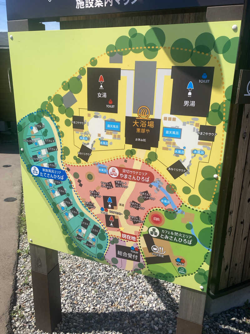 ダークサイド月さんの湯屋 FUROBAKKA(フロバッカ)のサ活写真