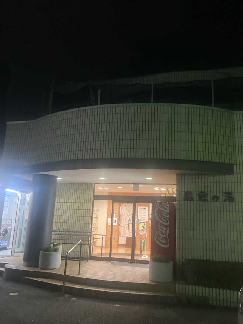 ダークサイド月さんの島倉乃湯のサ活写真