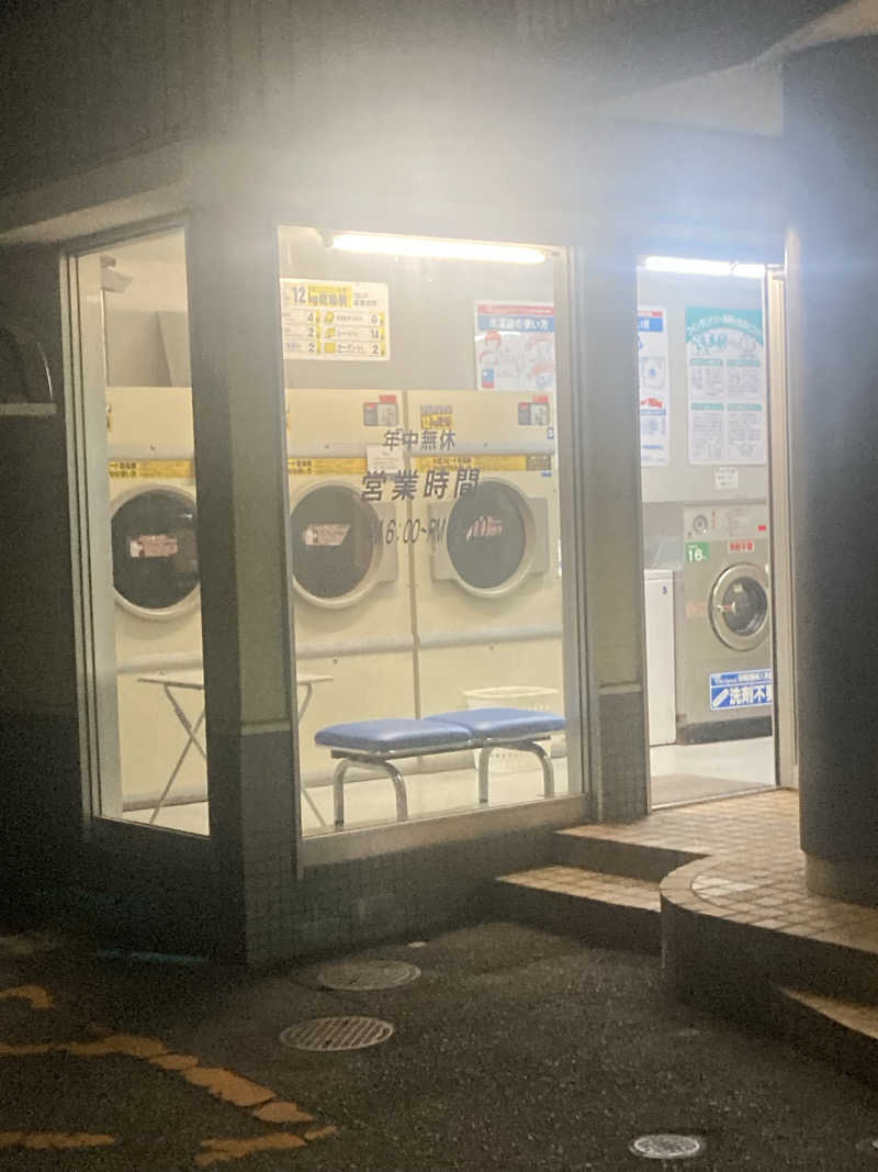 ダークサイド月さんの島倉乃湯のサ活写真