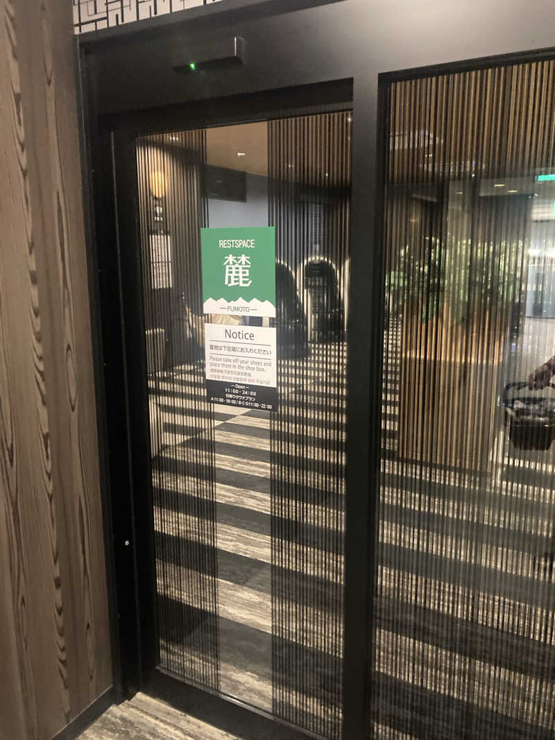 ダークサイド月さんのアパホテルステイ〈富山〉のサ活写真