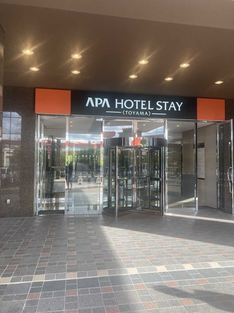 ダークサイド月さんのアパホテルステイ〈富山〉のサ活写真