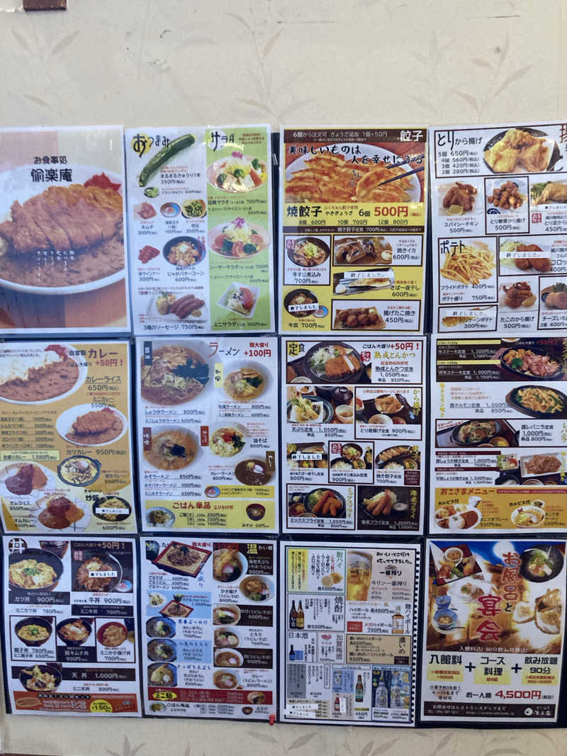 ダークサイド月さんの湯来楽 内灘店のサ活写真