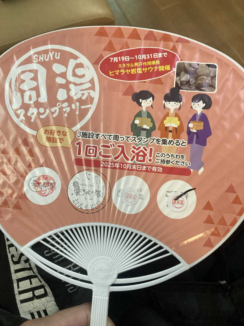 ダークサイド月さんの湯来楽 内灘店のサ活写真